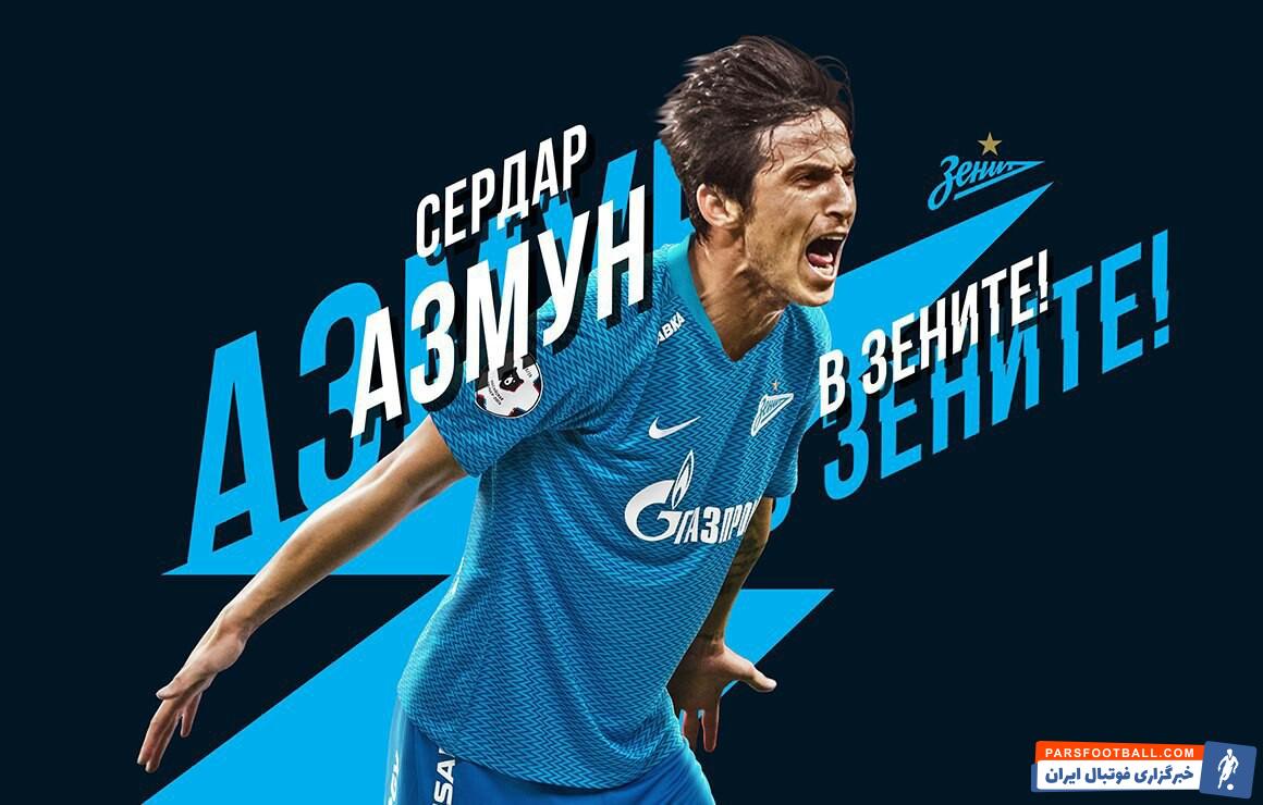 سردار آزمون