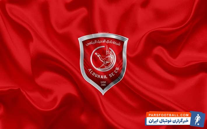 الدحیل ؛ مراسم معارفه باشگاه الدحیل از مهدی بن عطیه و شویا ناکاجیما