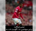 منچستریونایتد ؛ سرنوشت بازیکنانی که فن خال در منچستریونایتد آن ها را معرفی کرد