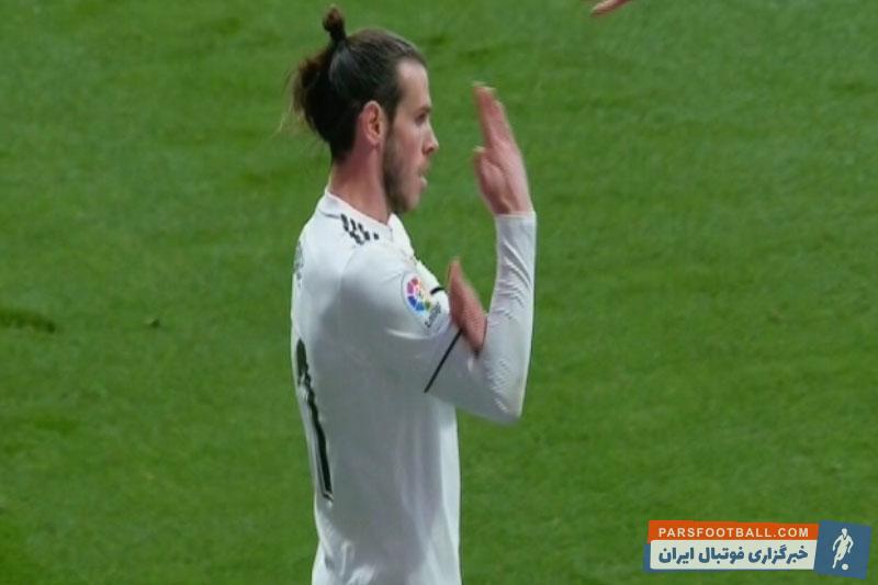 شادی پس از گل جنجالی گرت بیل برابر اتلتیکو مادرید