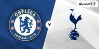 خلاصه بازی تیم های چلسی و تاتنهام