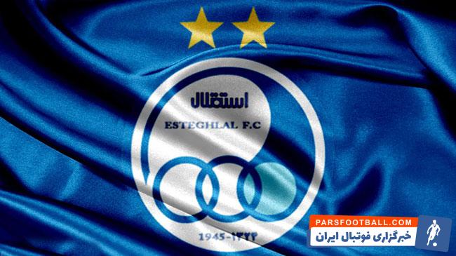 تصویری از آياندا پاتوسى بازیکن جدید استقلال در کنار همسرش