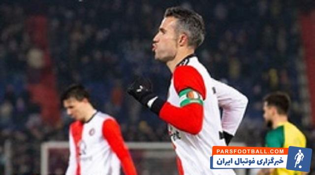 رابین فان پرسی