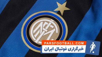 اینترمیلان