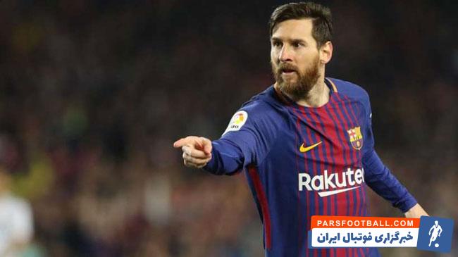 لیونل مسی