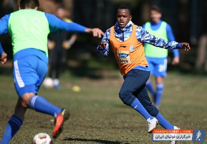 آیاندا پاتوسی