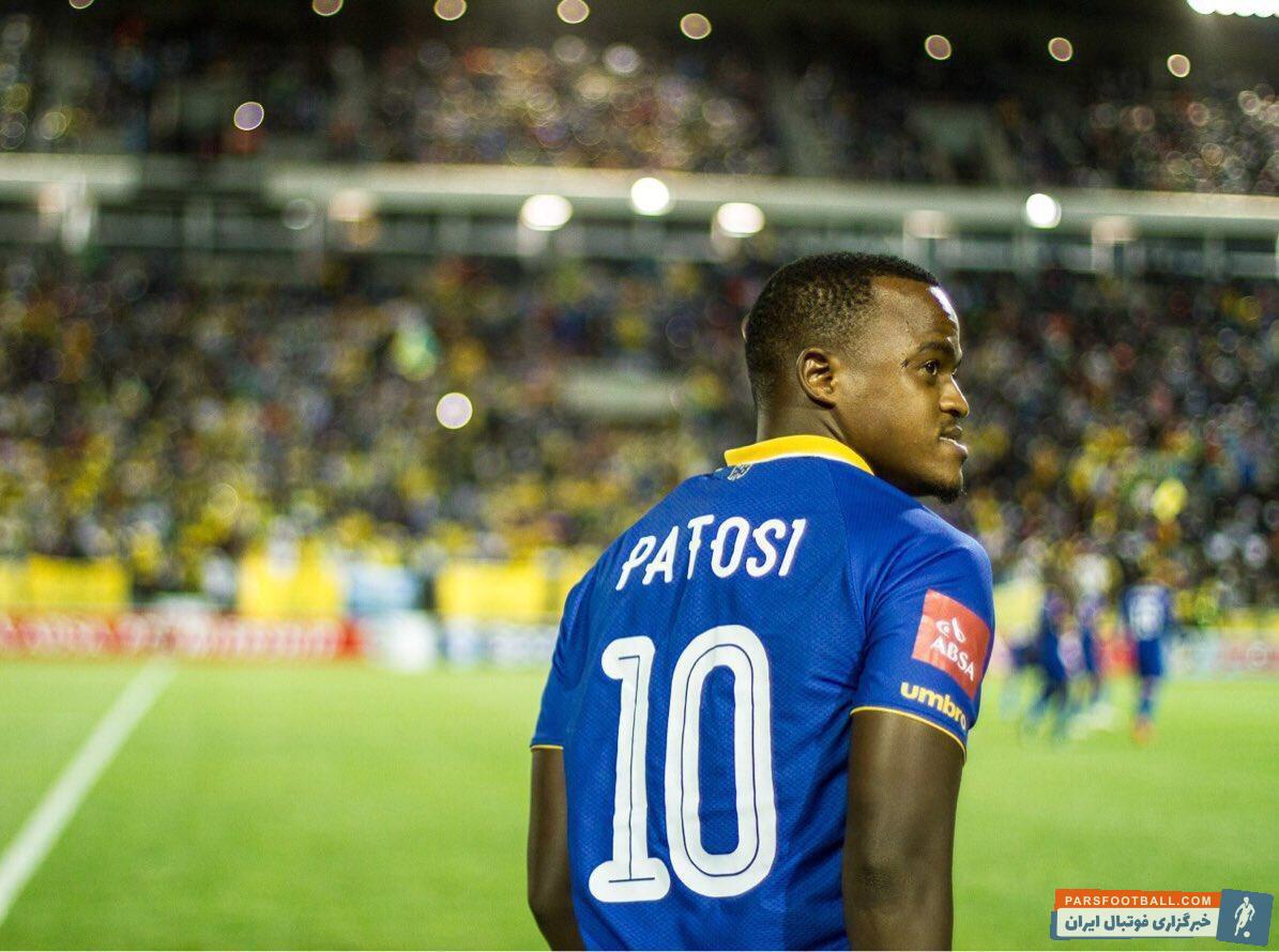 آیاندا پاتوسی