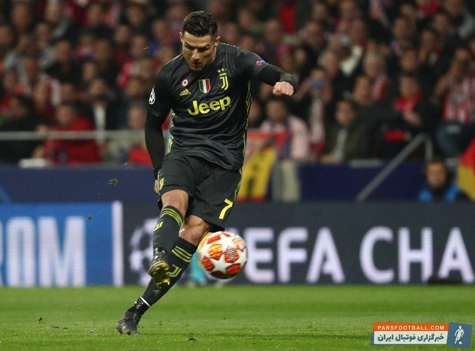 اتلتیکومادرید و یوونتوس