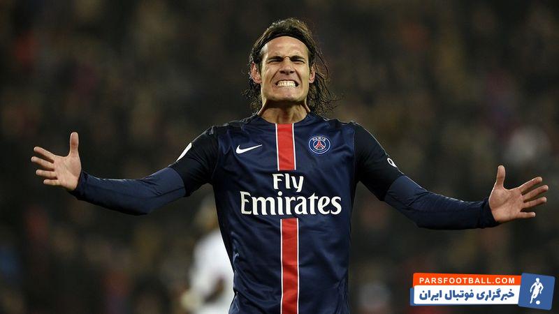 پاری سن ژرمن