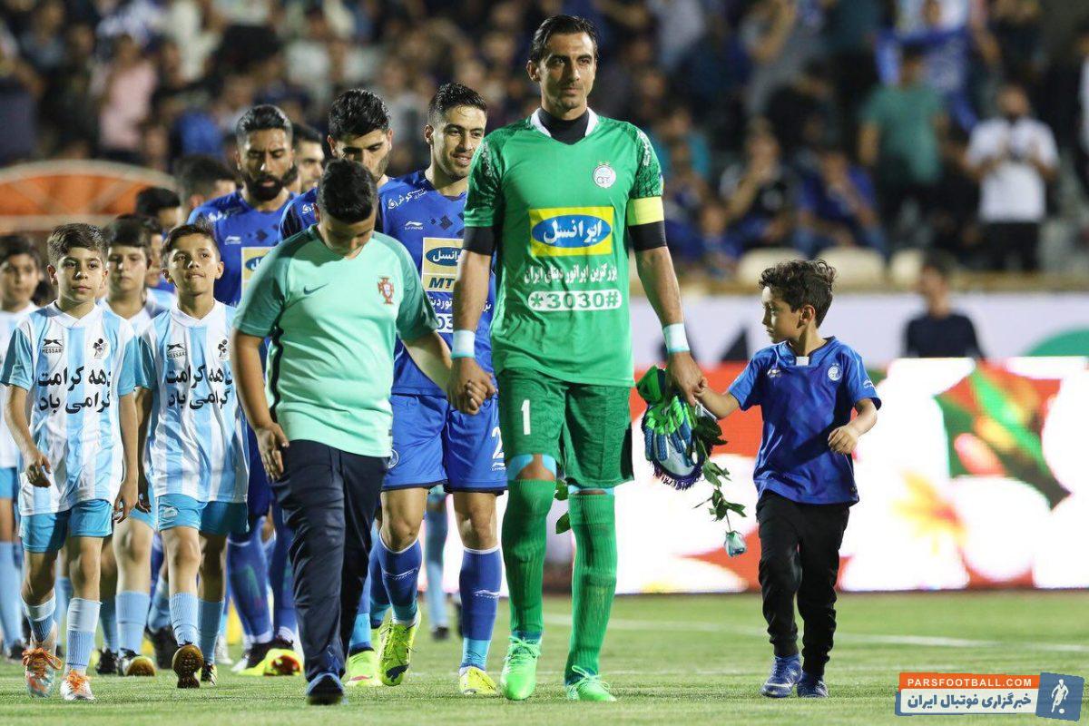 استقلال تهران - ذوب آهن اصفهان