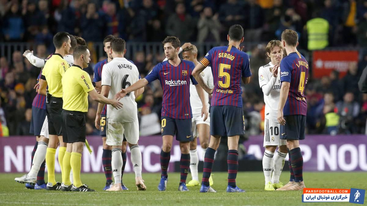 بارسلونا و رئال مادرید