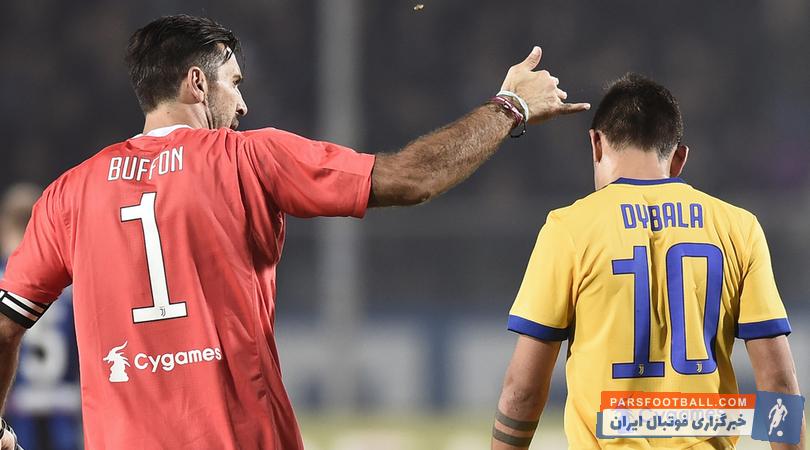 بوفون و دیبالا