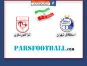 تراکتورسازی و استقلال تهران