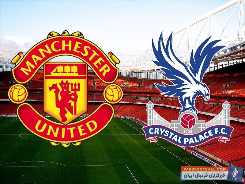 تیم منچستریونایتد و کریستال پالاس