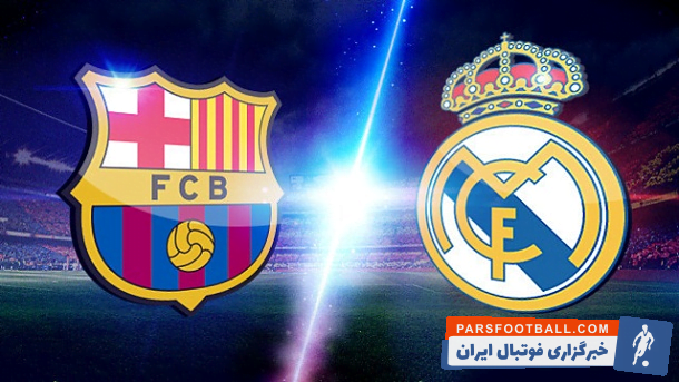 رئال مادرید