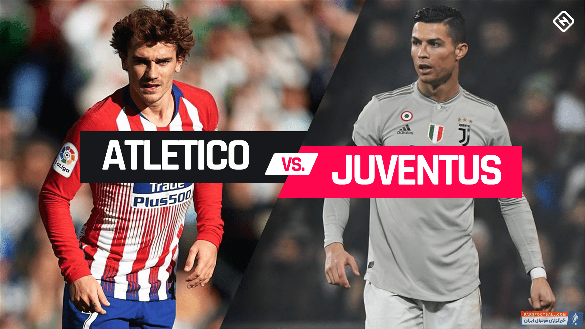 اتلتیکومادرید - یوونتوس