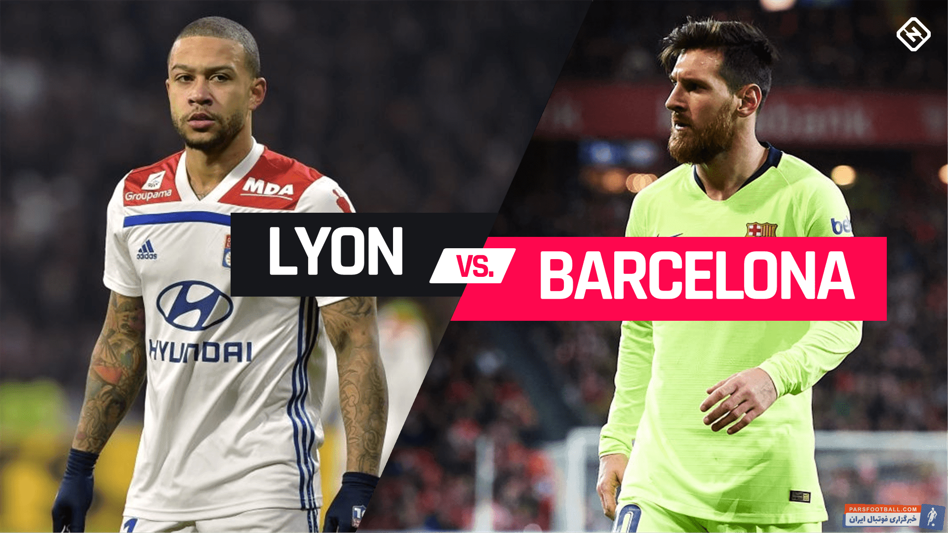 لیون و بارسلونا