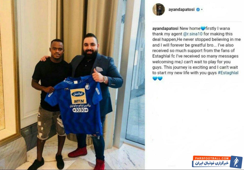 آیاندا پاتوسی به شکل قرضی از کیپتاون سیتی به تیم استقلال منتقل شد پاتوسی پس از نهایی شدن انتقالش به استقلال در اینستاگرام خود متنی منتشر کرد.