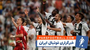 یوونتوس و پارما