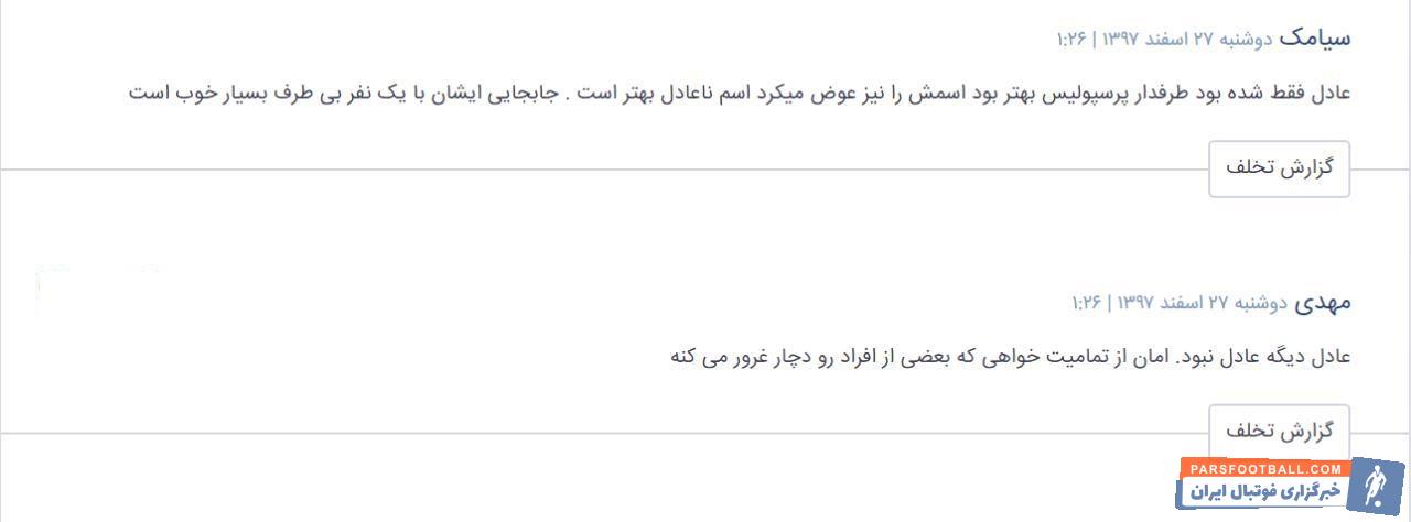 فردوسی پور