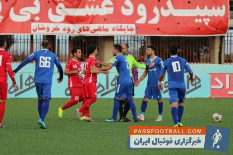 سپیدرود - حمید طاهرخانی