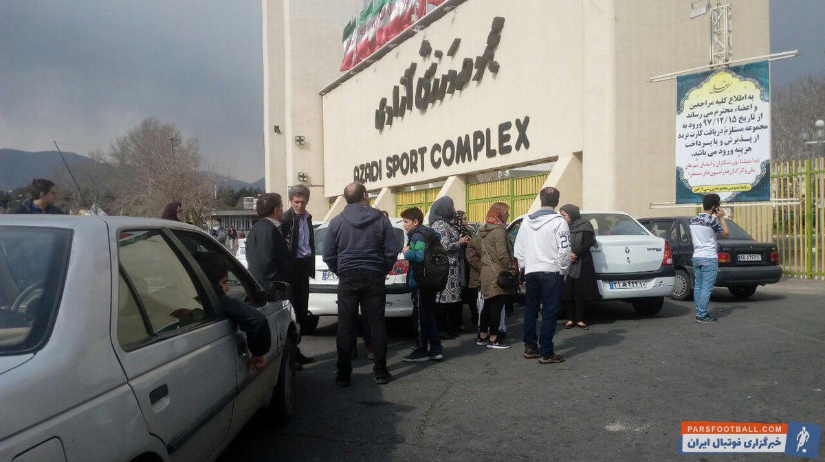 ورزشگاه آزادی