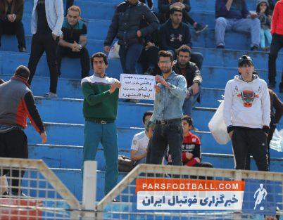 نساجی مازندران