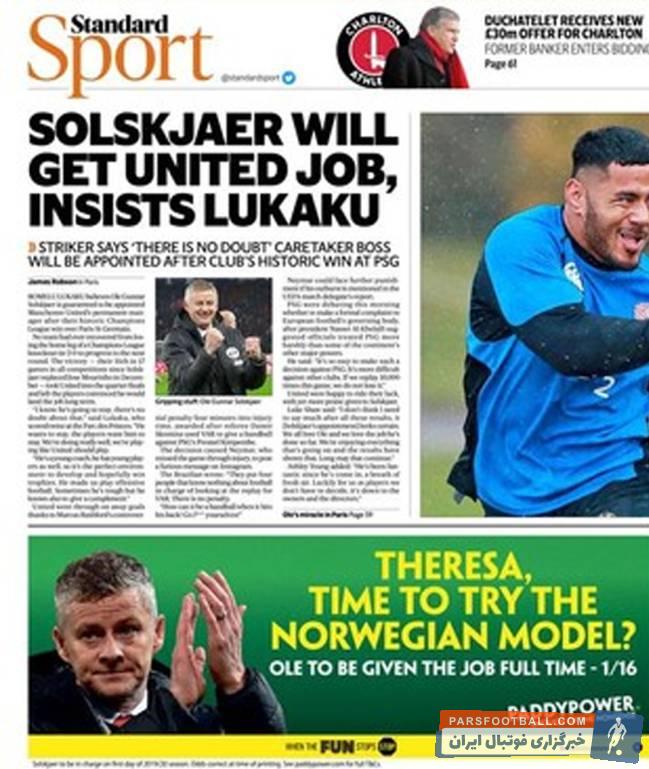 این روزها حال و هوای منچستریونایتد با اوله گنار سولسشر کاملا آفتابی است سولسشر از زمانی که جانشین ژوزه مورینیو شد، توانسته یونایتد را کاملا متحول کند .