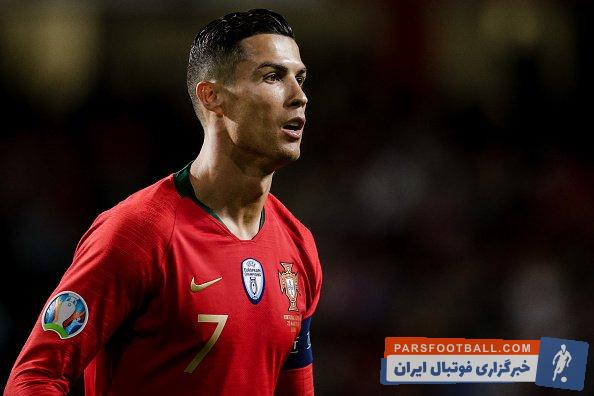 کریستیانو رونالدو