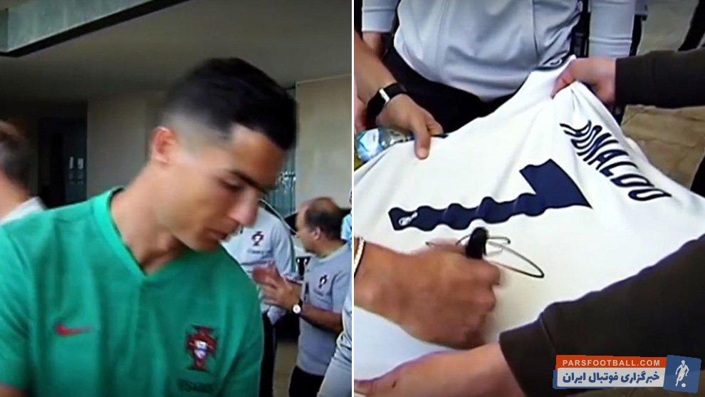 کریستیانو رونالدو