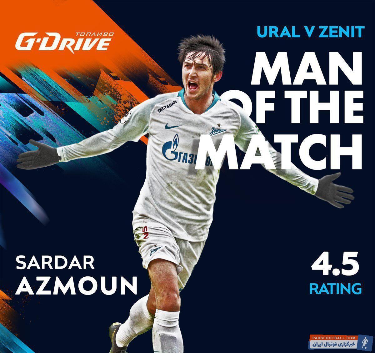 سایت رسمی باشگاه زنیت اعلام کرد که سردار آزمون ، مهاجم ایرانی این تیم از سوی هواداران به عنوان بهترین بازیکن زنیت در این دیدار انتخاب شد.
