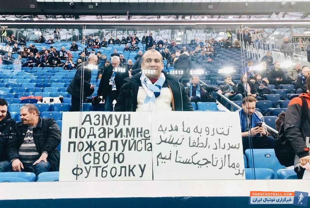 سردار آزمون