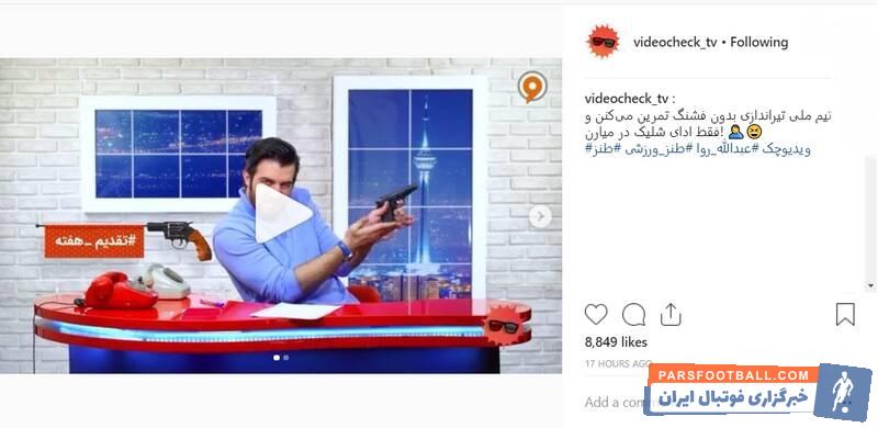 مشکل کمبود فشنگ و تجهیزات از معضلات همیشگی تیراندازان بوده است و ورزشکاران و تیراندازان نیز همیشه از نبود امکانات و تجهیزات کافی گلایه دارند.