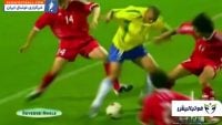 برترین گل ها و مهارت های رونالدو نازاریو در تیم فوتبال برزیل