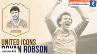 کلیپی از لحظات برتر برایان رابسون در تیم فوتبال منچستریونایتد