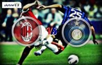 آث میلان و اینترمیلان