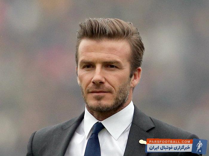 دیوید بکهام