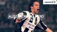 بهترین لحظات الساندرو دل پیرو در لیگ قهرمانان