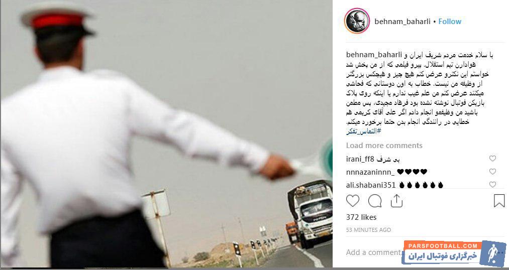 فرهاد مجیدی