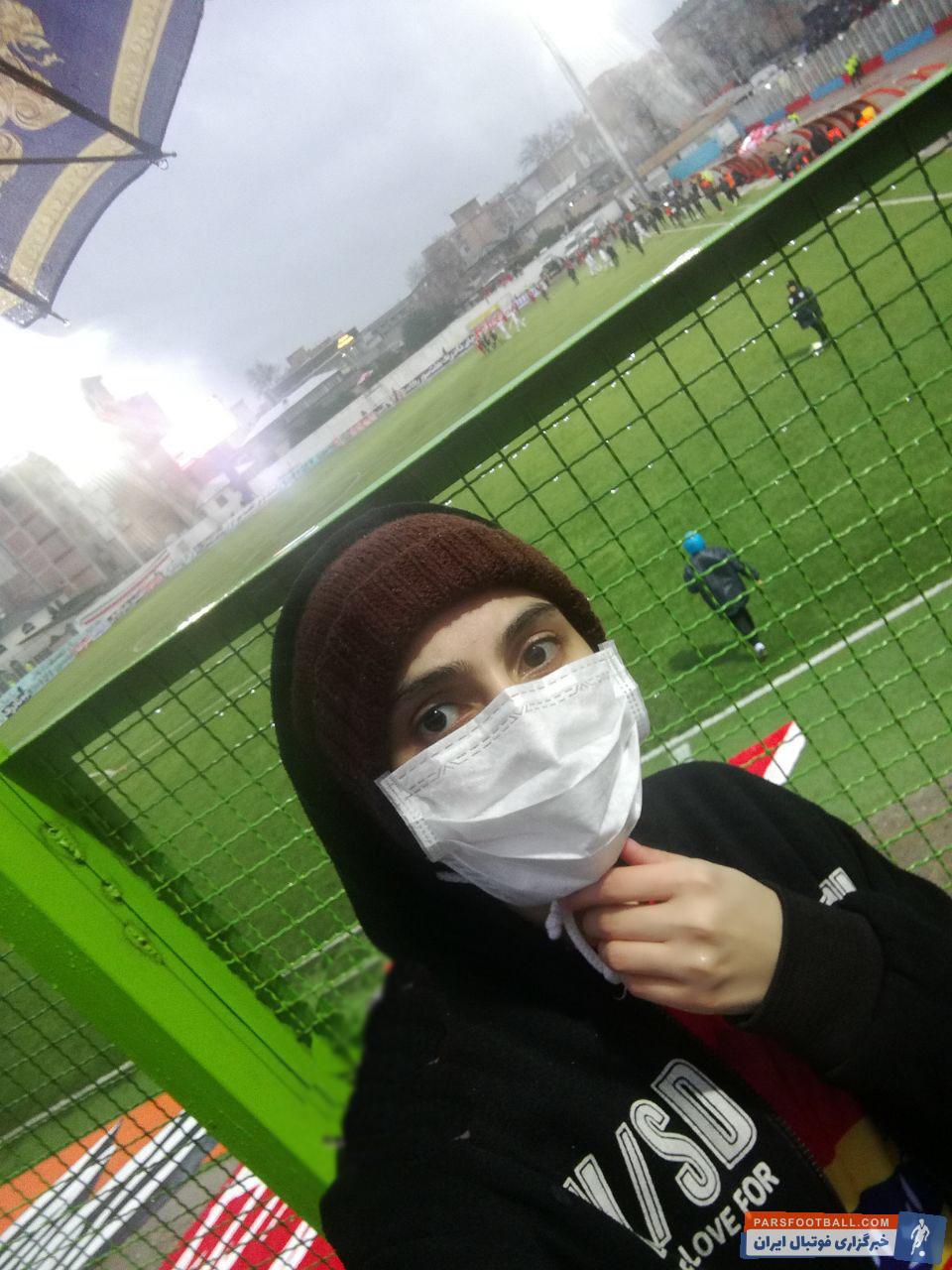 سپیده دختر پرسپولیسی