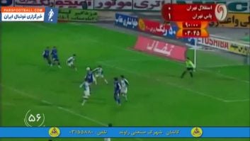 نود ؛ برترین گل های به ثمر رسیده در تاریخ برگزاری رقابت های لیگ برتر