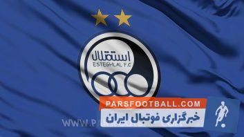 استقلال تهران