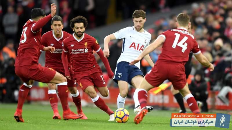 تاتنهام-لیورپول