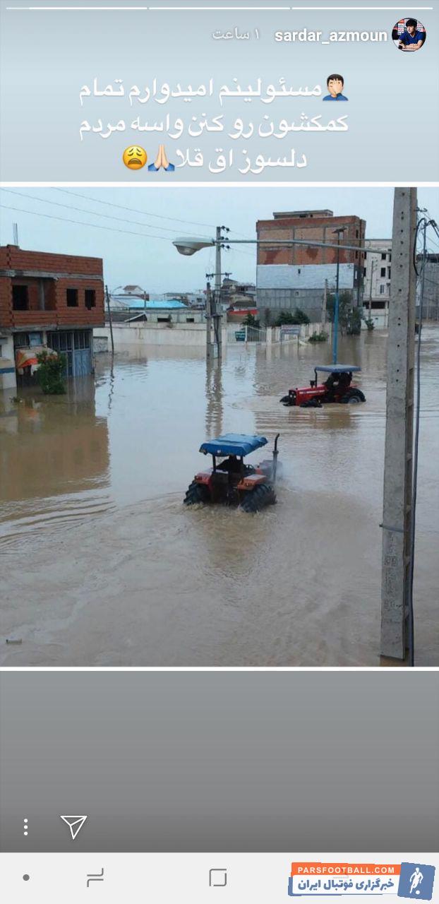 سردار آزمون - سیل آق قلا