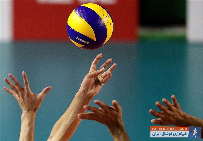 والیبال
