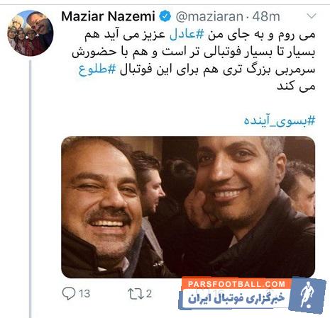 ÙØ§Ø±ÛØ§Ø± ÙØ§Ø¸ÙÛ