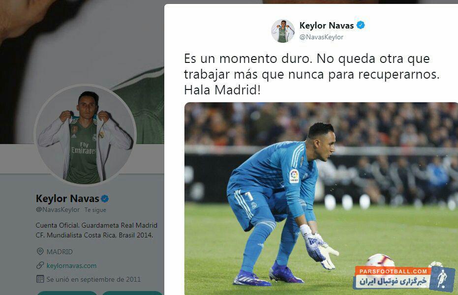 رئال مادرید