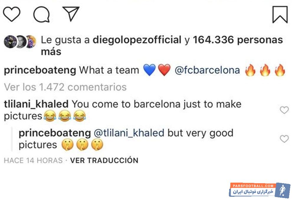 کوین پرینس بواتنگ