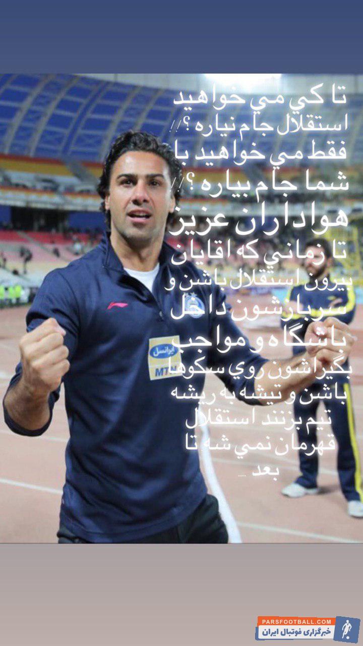 فرهاد مجیدی