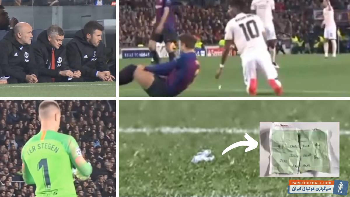 مارکوس راشفورد برای یکی دو دقیقه یادداشت را در دست خود داشت مارکوس راشفورد در حالی که کمک می کرد پیکه از زمین بلند شود، یادداشت از دست او رها شد.